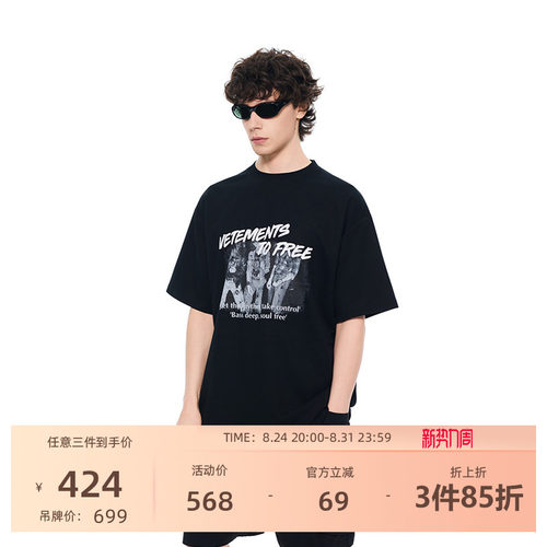 VETEMENTS新疆长绒棉短袖T恤
