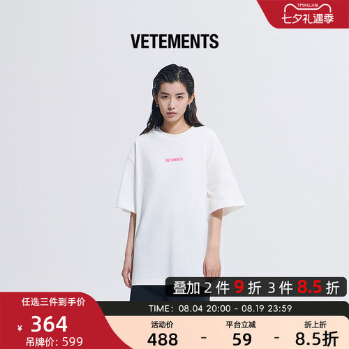 VETEMENTS夏季新款情侣潮流T恤男女宽松休闲100%棉短袖65352010