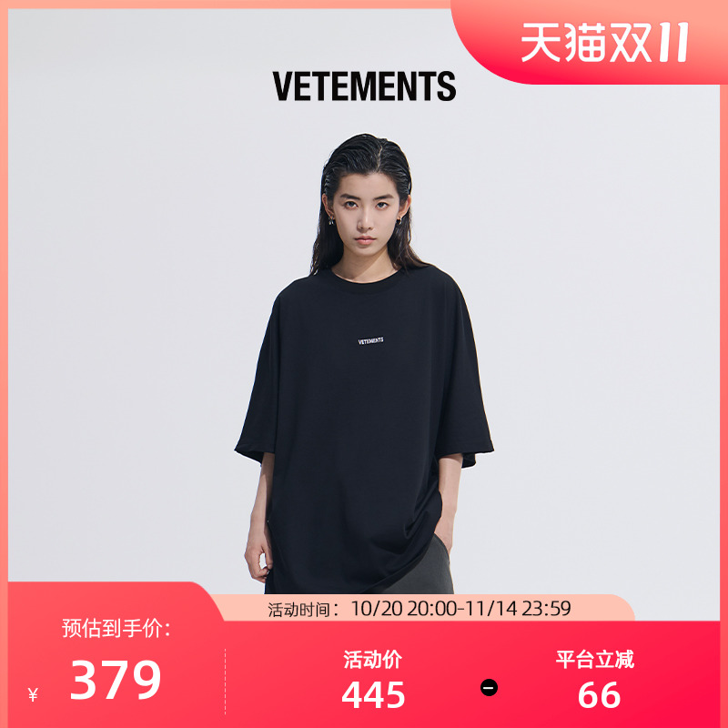 VETEMENTS新款270g100%棉刺绣工艺潮流男女同款短袖T恤65352007