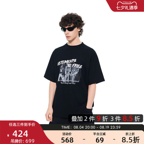 VETEMENTS新疆长绒棉短袖T恤