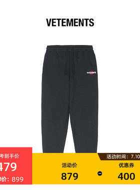 VETEMENTS中性款针织休闲长裤