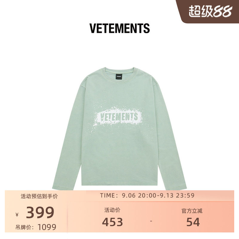 VETted字母印花针织衫毛衣图片