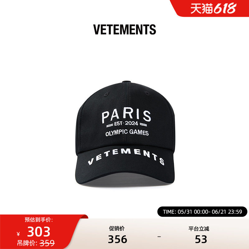 VETEMENTS潮流男女同款刺绣棒球帽可调节复古鸭舌帽子35190005