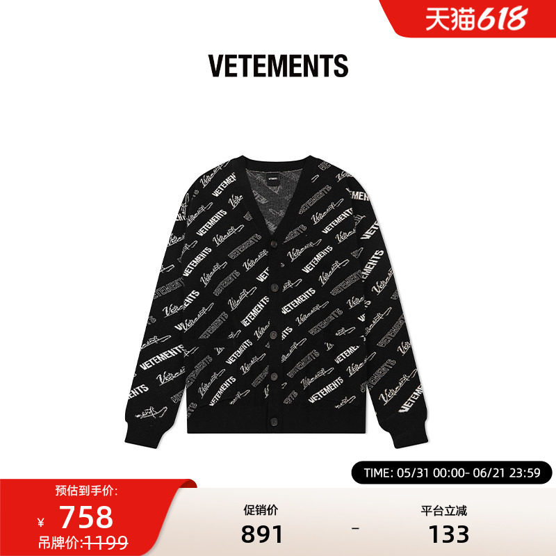 VETEMENTS秋冬男女同款提花工艺弹幕式logo字体针织开衫64573002