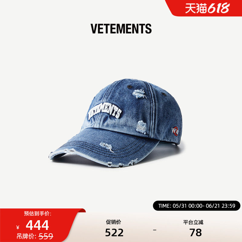 VETEMENTS男女通用四季款圆顶弯檐百搭休闲牛仔蓝棒球帽33590202