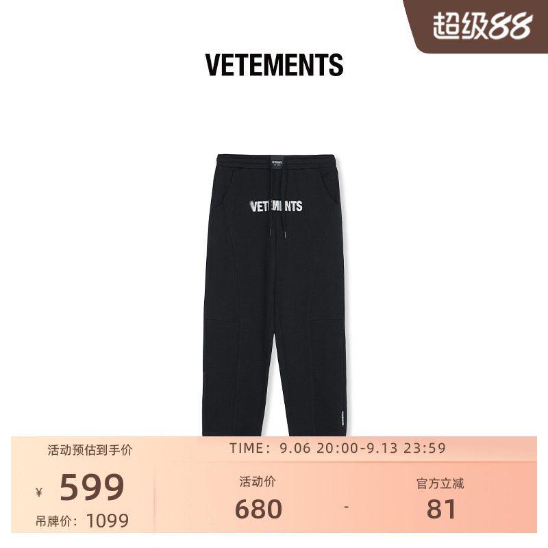 VETEMENTS印花男女款针织长裤图片