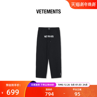 64562001 针织长裤 VETEMENTS香蕉裤 子100%纯棉溶解字体印花男女款