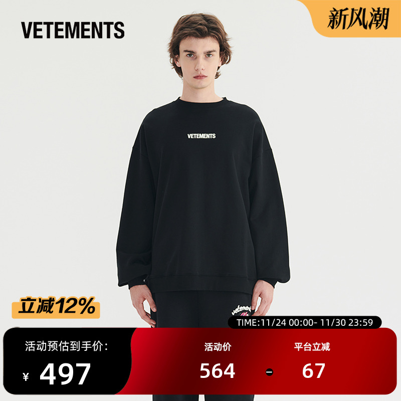 VETEMENTS青春流行卡通套头卫衣