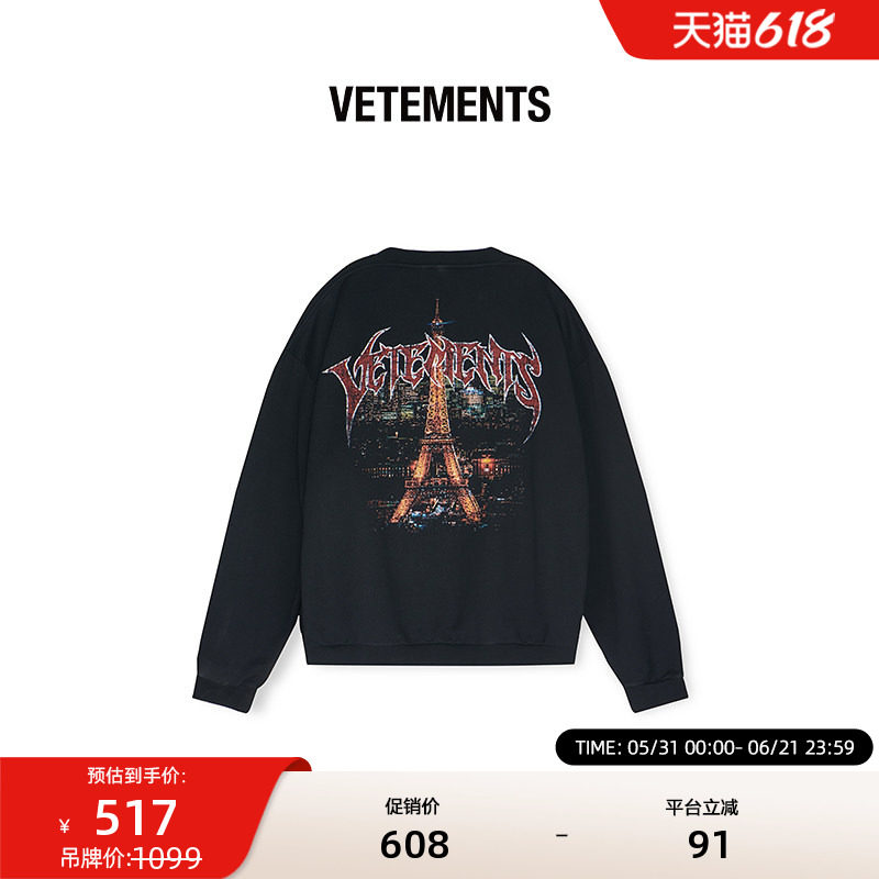 VETEMENTS纯棉哥特字体日夜巴黎铁塔印花男女款圆领卫衣64520011