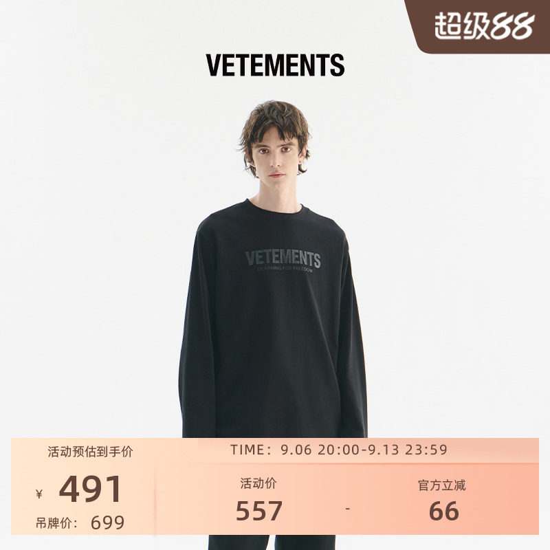 VETEMENTS长袖圆领卫衣柔软亲肤图片