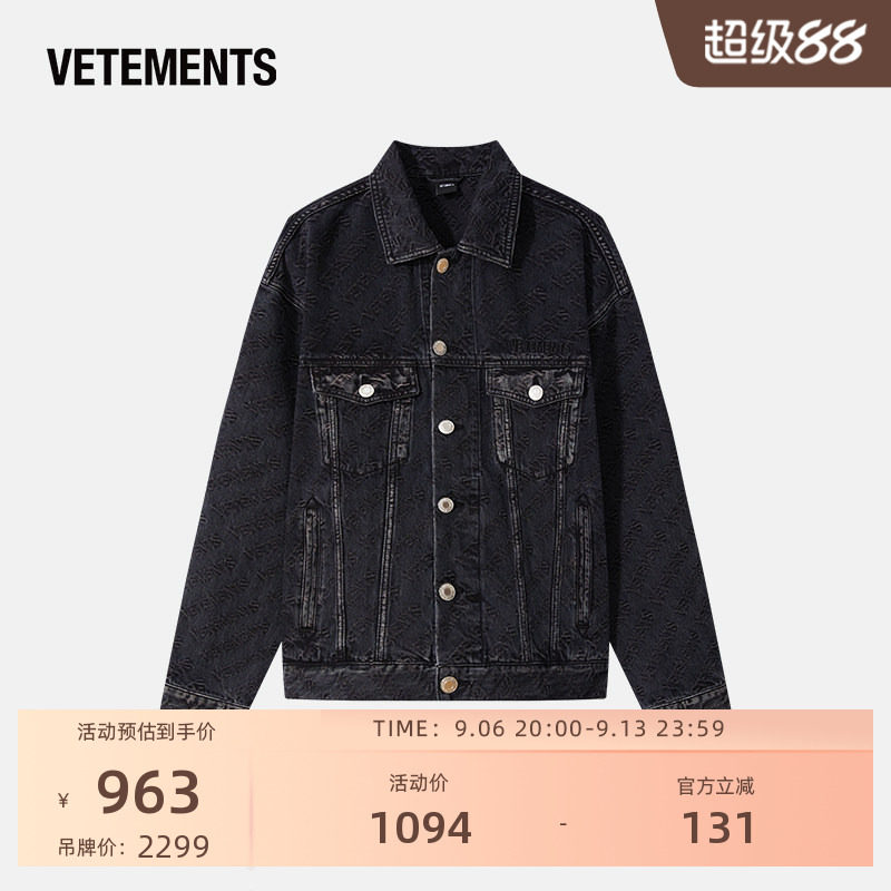 VETEMENTS棉花糖系列牛仔夹克图片