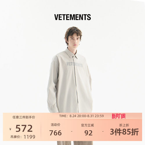 VETEMENTS2025秋冬新品顺色LOGO皮标男女翻领长袖衬衫14530001