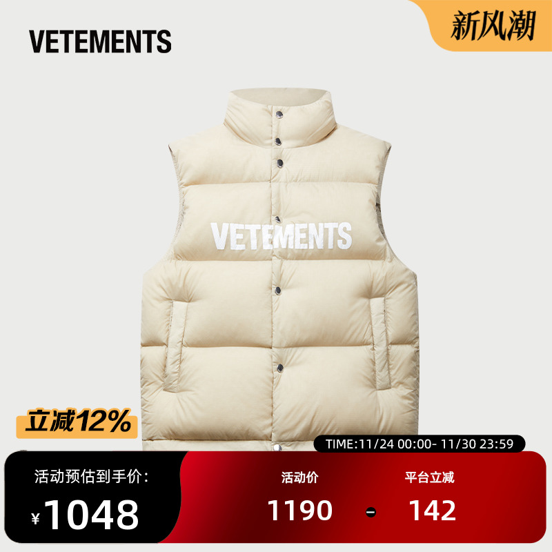 背心羽绒马甲VETEMENTS