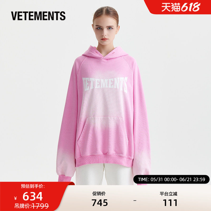 VETEMENTS【明星同款】甜美连帽卫衣女时尚百搭上衣潮63521301