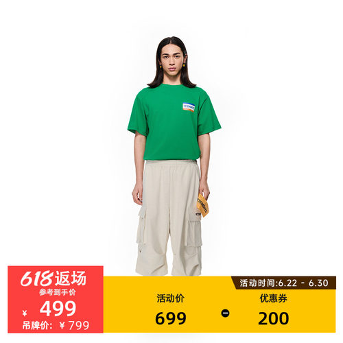 VETEMENTS300g竹节面料男女复古风七分宽松阔腿针织短裤36363501