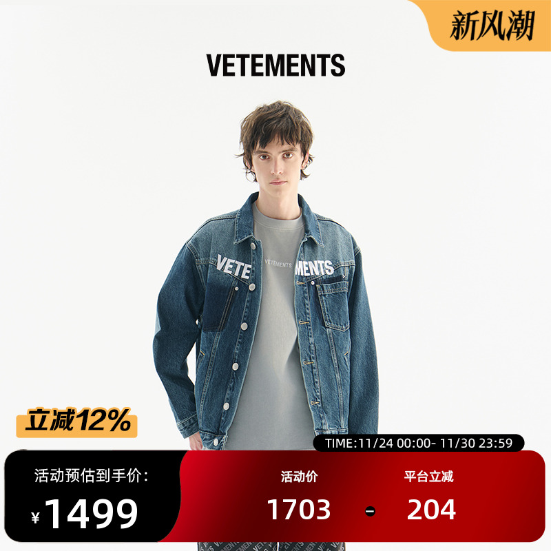 男士牛仔外套VETEMENTS春季宽松