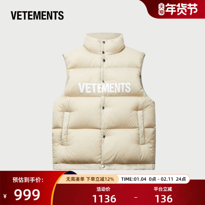 VETEMENTS新款羽绒马甲服潮流男女情侣同款时尚羽绒背心63517302