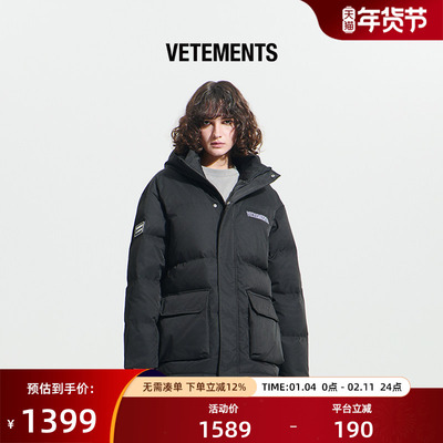 羽绒服VETENMENTS白鸭绒子90%