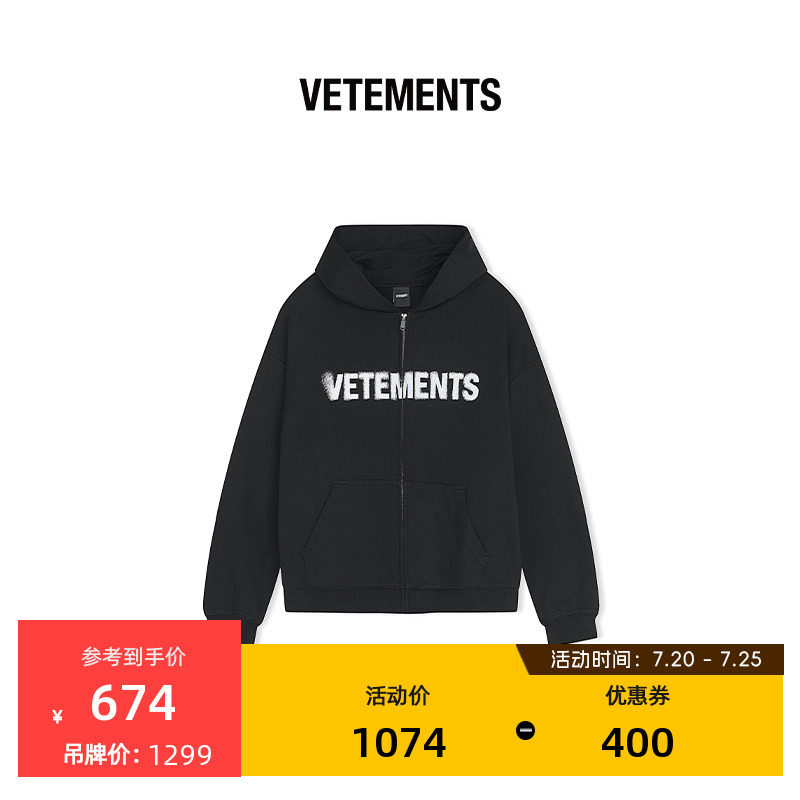 VETEMENTS秋新款潮流夹克男女笔刷字体开衫连帽卫衣外套64522001