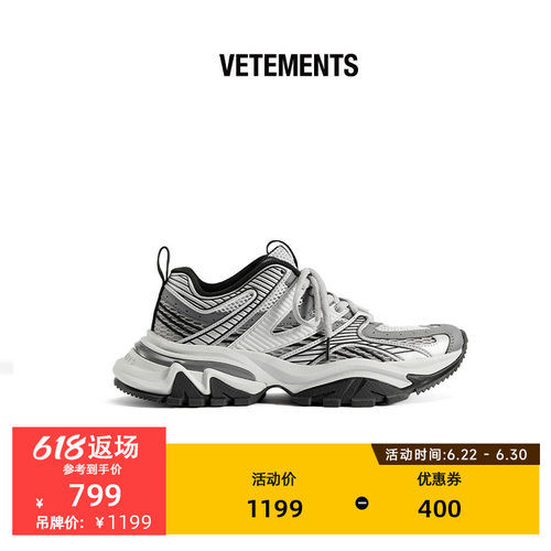 VETEMENTS商场同款复古老爹鞋