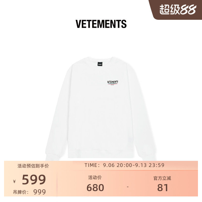 VETEMENTS手绘笔刷字体套头卫衣图片