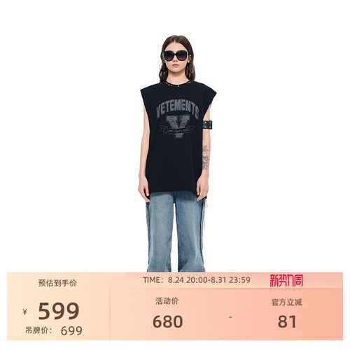 VETEMENTS绒面发泡朋克宽松背心