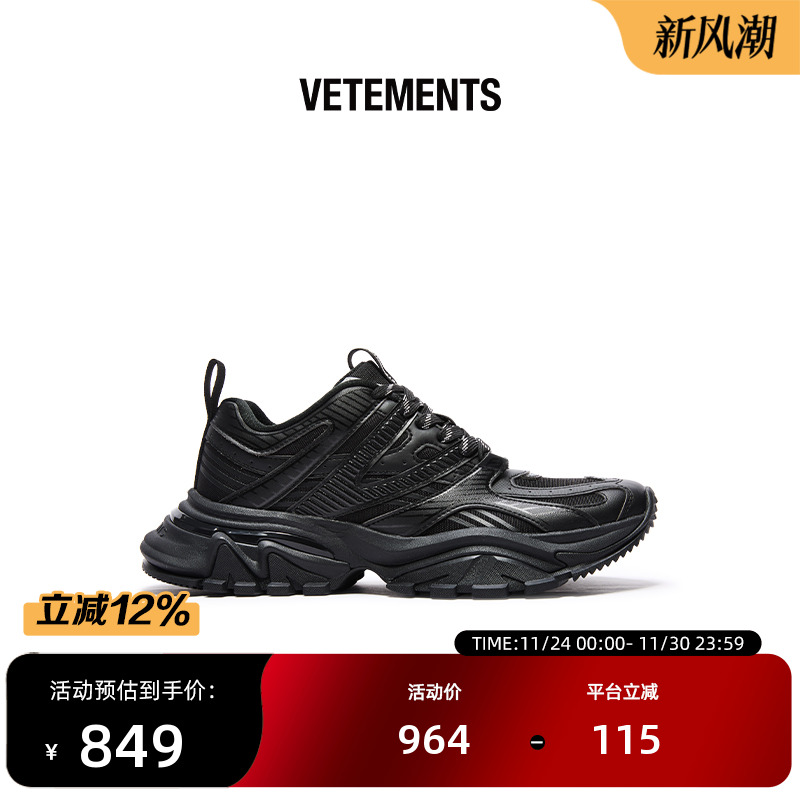 VETEMENTS商场同款复古老爹鞋