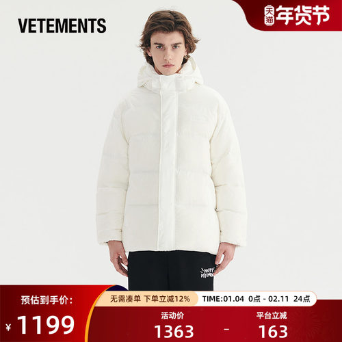 vetements白鸭绒羽绒服情侣款