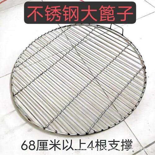 不锈钢锅篦子隔水把手防糊锅垫网桶底圆形大锅加密蒸馒头锅底防粘