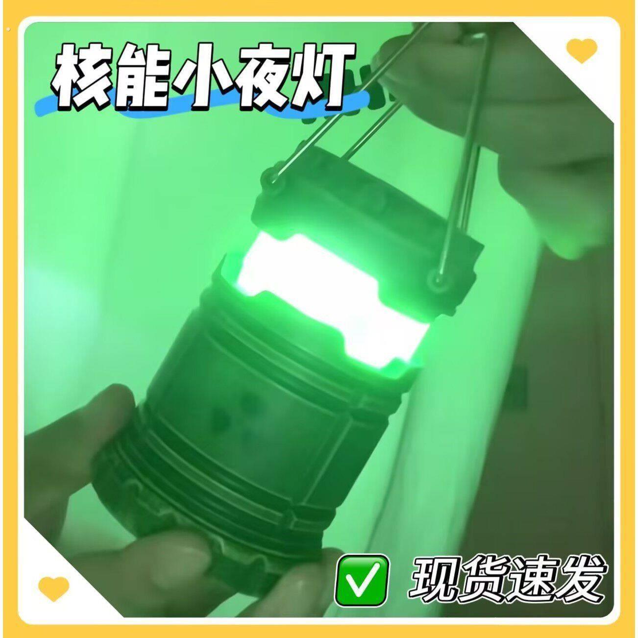 核能装置反应堆能量罐树脂微型生化危机盒子手提小夜灯模型摆件
