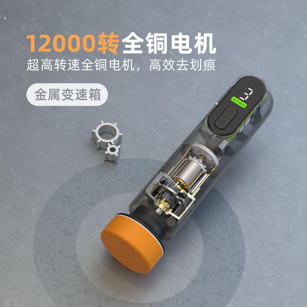 汽车无线抛光机打磨机美容车漆划痕修复车窗玻璃油膜机打蜡器