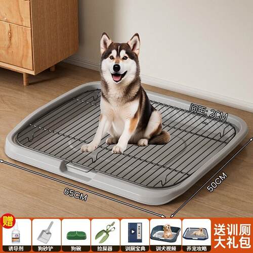 宠物狗狗小型犬厕所平板式可拆洗尿板小体茶杯犬笼内外防外溅尿盘