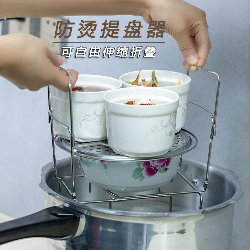 可伸缩双层蒸架提盘器一体蒸盘家用防烫不锈钢蒸菜架多功能夹盘器