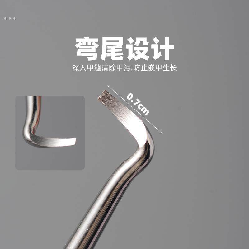 俄式修脚剔甲器指甲不锈钢专业挖缝隙修甲沟勺剃脚趾甲嵌甲翘甲