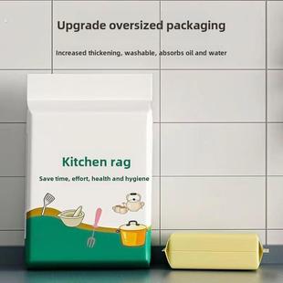 懒抹布 超级去油纸巾 吸油和吸水厨房纸巾 采购产品厨房纸巾