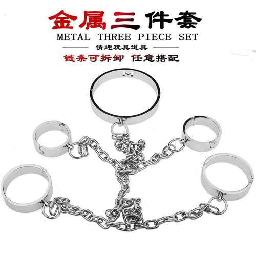 连身手足颈连铐手铐金属不锈钢影视道具脚镣囚犯扮演玩具男女通用