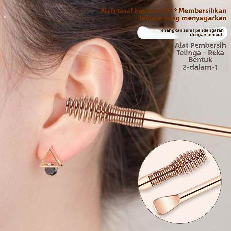 新款螺旋耳勺弹簧挖耳勺神器按摩耳朵耳扒双头一体两用掏耳屎旋转