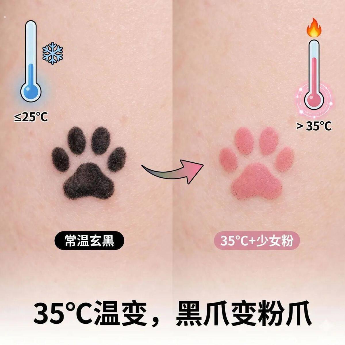 猫咪温变纹身贴全是猫爪体温变色套装爱心猫咪萌宠立体贴纸