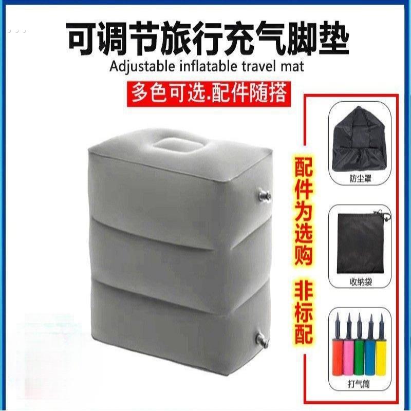 充气脚垫腿凳副驾驶搁脚办公室坐车睡觉神器飞机放脚腿托旅行枕头