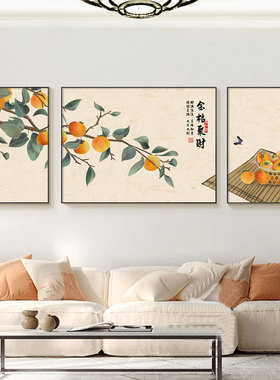 北欧风客厅装饰画金桔寓意三联画日式原木风柿子猫咪沙发背景挂画