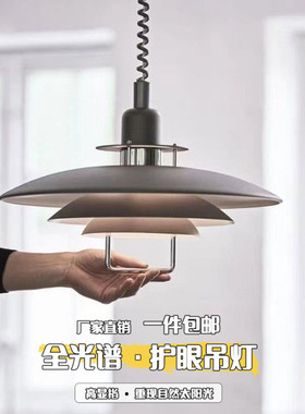 丹麦Primus设计师款餐厅灯全光谱北欧吧台可拉伸可升降PH飞碟吊灯