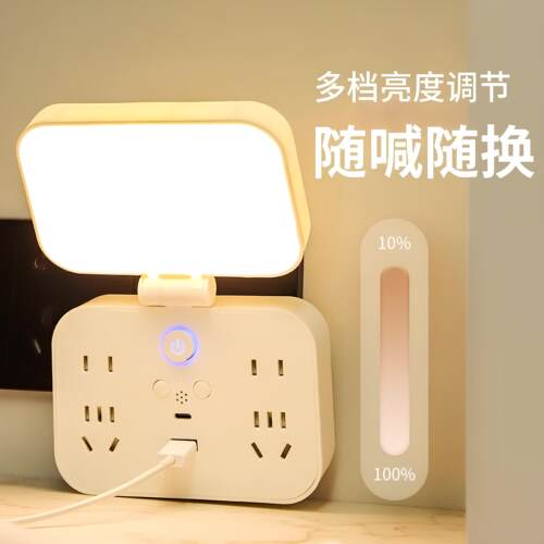 智能语音插板USB三色护眼小夜灯