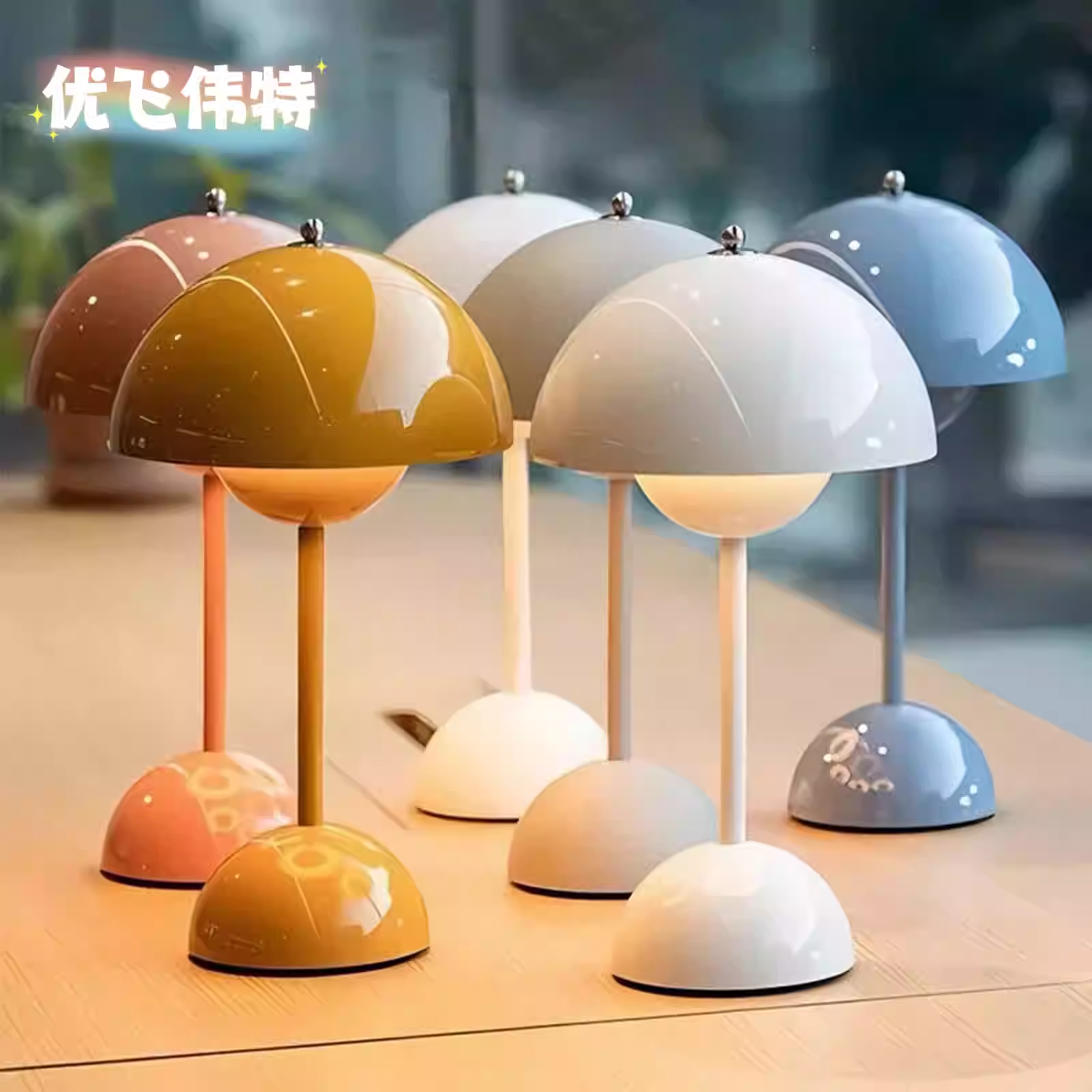 花苞灯三色调光装饰氛围灯