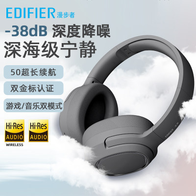 Edifier/漫步者 Free Pro混合主动降噪蓝牙耳机 头戴式无线网课双