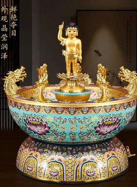 台湾景泰蓝浴佛盆九龙吐水太子佛