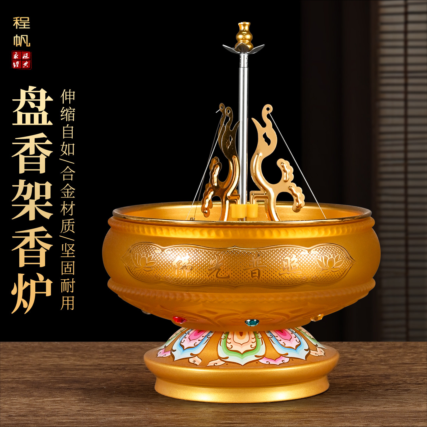大号香盘香炉12小时24小时蚊香盘