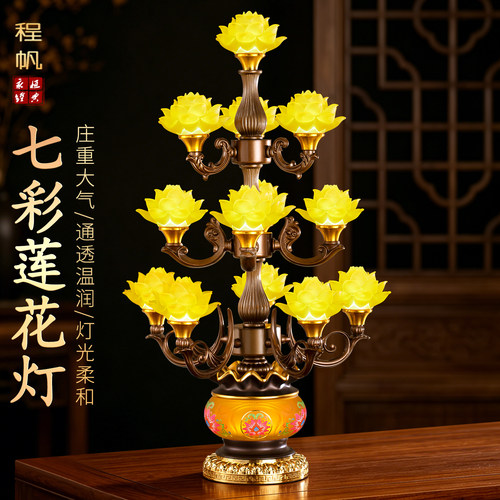 2026新款佛前供灯家用寺院供佛灯