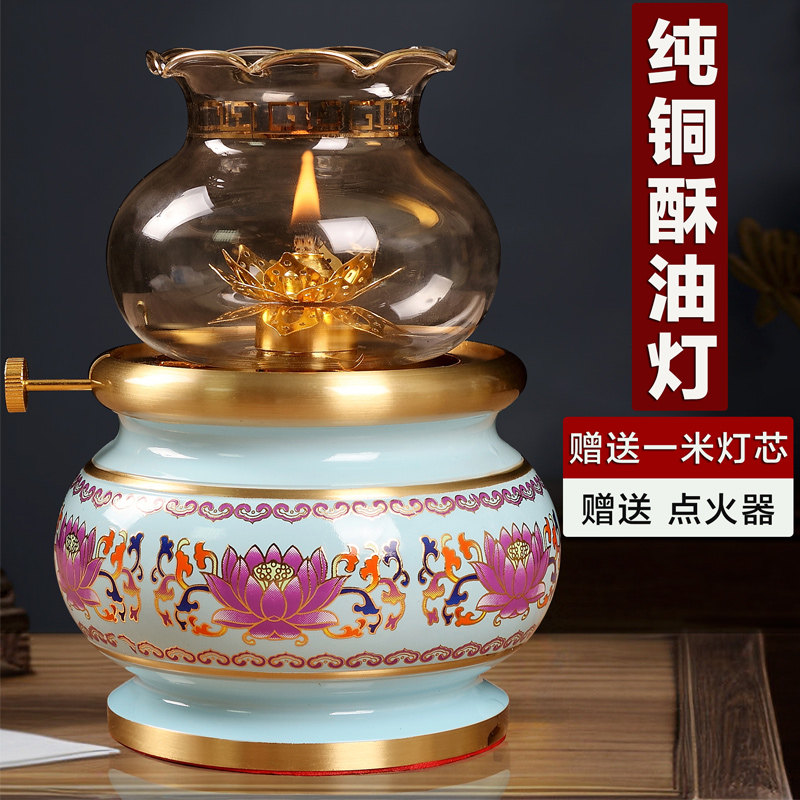 酥油灯供佛灯盏黄铜防风耐用