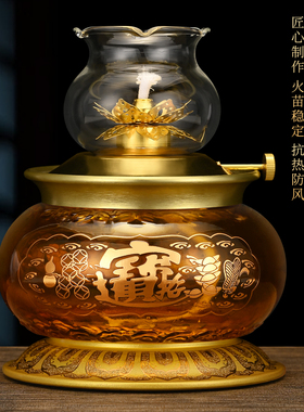 油灯灯盏家用酥油灯财神油灯调光防风油灯关公供灯琉璃油灯长明灯