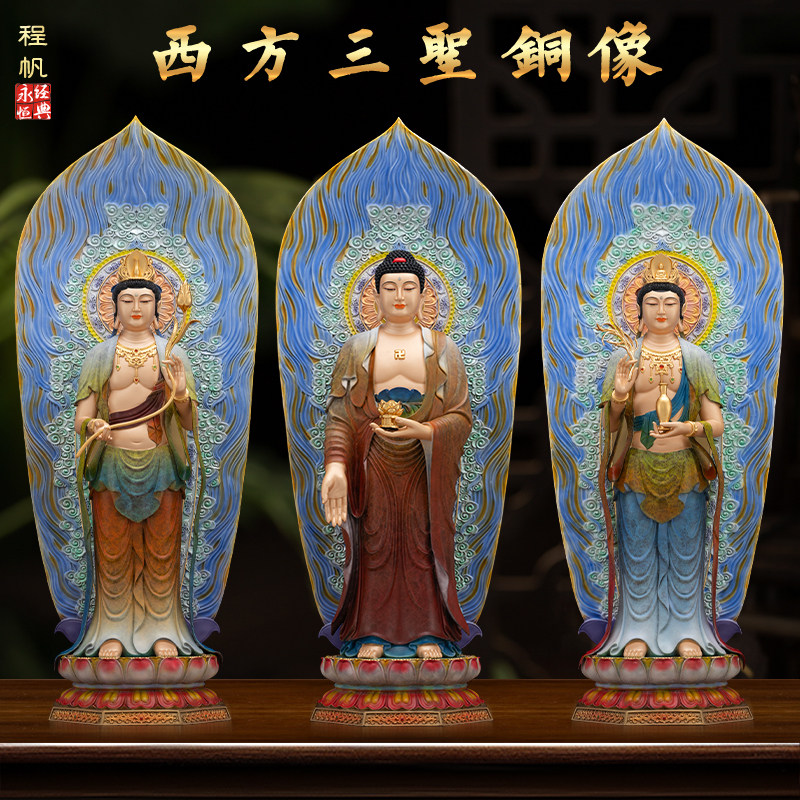 【失蜡法】台湾西方三圣铜像